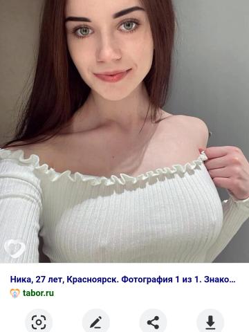 Индивидуалка Лина фото 2